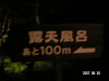 s_PICT0612_thumb.png